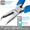 Hozan End Nipper for Cutting in Recessed Points Angled Blade