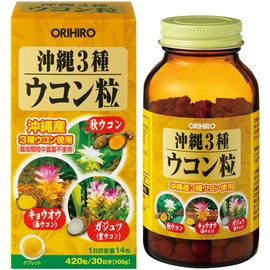 オリヒロ 沖縄3種ウコン粒 420粒