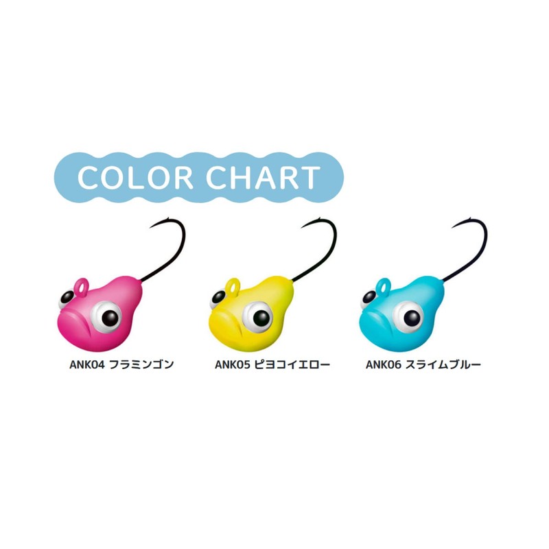 Sasame ANK05 Mysterious Anko Head, Pyoko Yellow, 0.08 oz (2