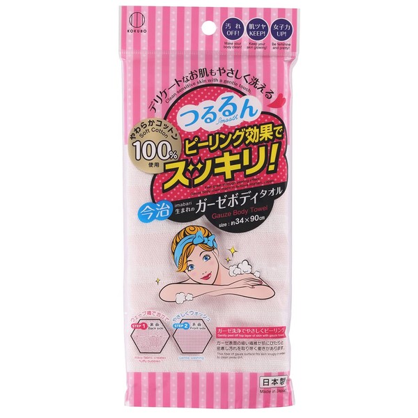 Kokubo Kogyo KH-062 Gauze Body Towel, Approx. 13.4 x 35.4 inches (34 x 90 cm), Peeling Effect, Clean and Clean (100% Cotton, Gentle on the Skin, For Bath), Cotton Gauze, Soft, Pink