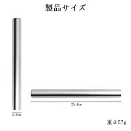 XINSHEYE Rolling Pin, 10.0 inches (25.4 cm), Stainless Steel Pipe Type, Confectionery Tools, Kitchen, Cooking Goods, Sticky and Easy to Clean, For Making Beaming, Udon, Bread, Small Basket Bread