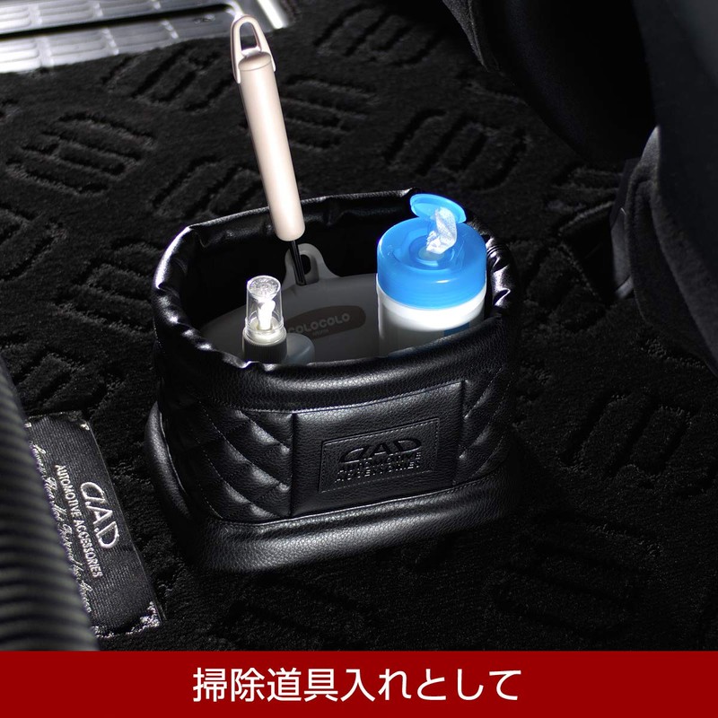 Garson DAD D.A.D HA588-01 Dust Box, Type, Quilting, Black