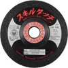 Nippon Regibon Offset Whetstone "Skill Touch S" SKL1002WA80, Pack of 20