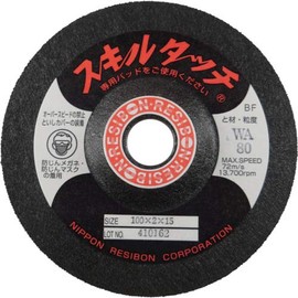 Nippon Regibon Offset Whetstone "Skill Touch S" SKL1002WA80, Pack of 20