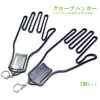 Grandios GD-GLOHANG Golf Glove Hanger Set of 2 Shape Resistant