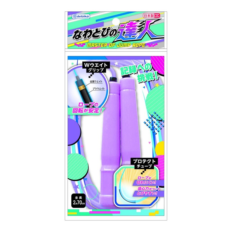 Debika 103566 Jump Rope Master Purple