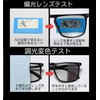 REONAS BRAND3 Polarized & Dimmable, Color Changing Sunglasses, Wellington, UV