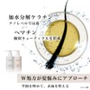 Plum Shampoo (Main Body) Plume Hair Care, For Hair Aging,