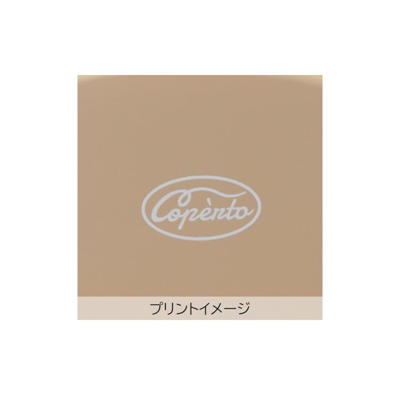 Sabu Copelt Antibacterial Tableware 1-Tier Lunch 23.6 fl oz (600