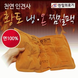 Heat pack [red clay cold and hot] Poultice pack] Poultice pack / Poultice pack / Cold pack / Hot pack / Poultice device / Natural human silk thread / [Hyojeong Trade] 3ea