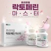 Lactoferrin Lactofenin Lactoferrin Tablets / 락토페린 락토페닌 락토페린정