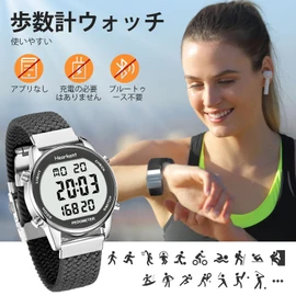 Hearkent Women's Pedometer Watch Sports Watch with Calorie Counter, Walking Step Fitness Tracker, Large Digital Display Waterproof Wrist Watch, Black, Simple