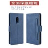 AQUOS zero2 SH-01M docomo / SHV47 au/SH-M13 Case Folio PU