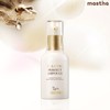 Mastina (현대홈쇼핑)매스티나 화이트매스틱 퍼펙트 앰플 대용량 50ML (M Hyundai Home Shopping) Mastina White Mastic Perfect Ampoule Large Size 50ML