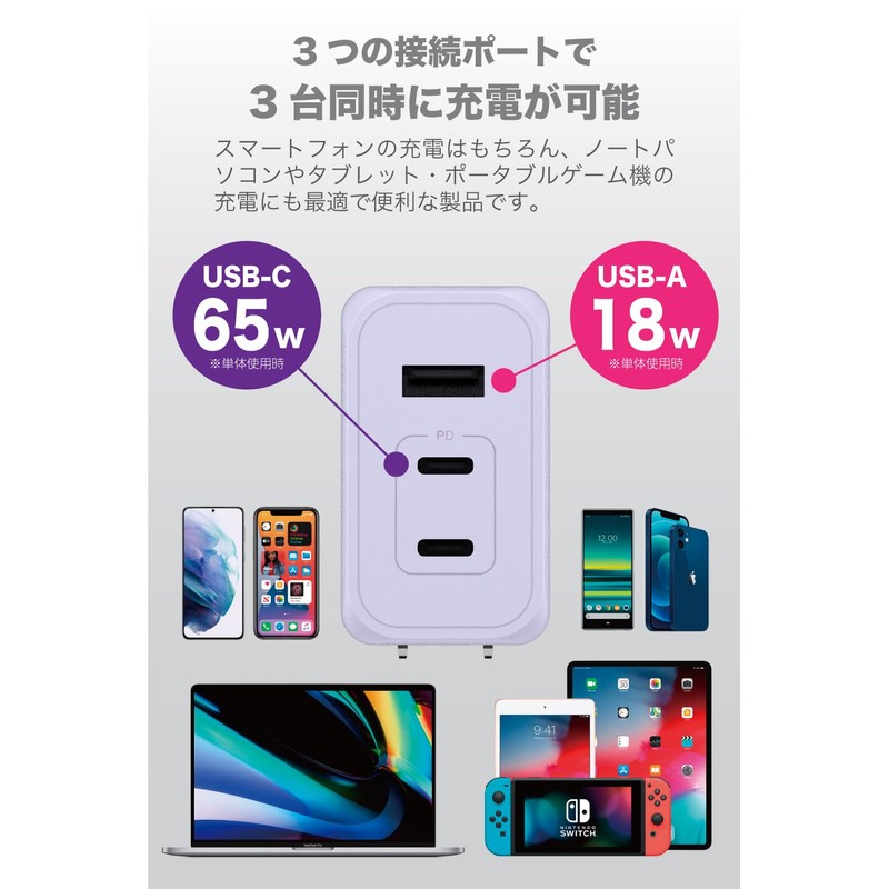 Permier PR-AP146UC2 PD65W-Compatible AC Charger, 3 USB Ports (USB-C x