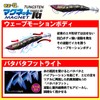 DUEL Easy Q Magnet TG No. 3.5 0.6 oz (18.5