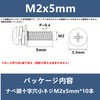 10pcs Pan Head Machine Screws M3*8mm with Cross Hole Pan