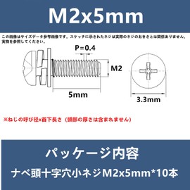 10pcs Pan Head Machine Screws M3*8mm with Cross Hole Pan Head Machine Screws Stainless Steel Flat Washers and Spring Washers Fastener Bolts DIY Tools Furniture Assembly Electronics Repair