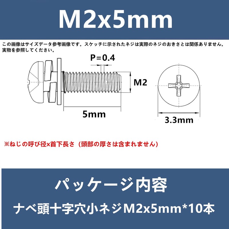 10pcs Pan Head Machine Screws M3*8mm with Cross Hole Pan
