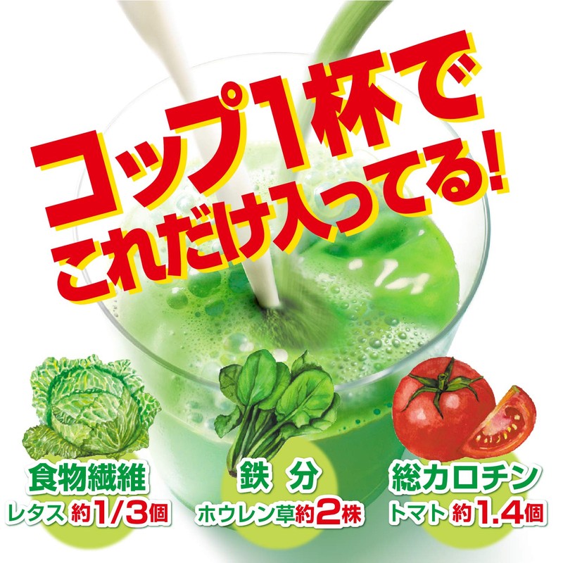 Yamamoto Young Barley Grass (9.3 Oz, 0.58 Lb)