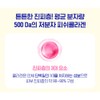 3+1 bblab eating elastin collagen low molecule fish fish fish