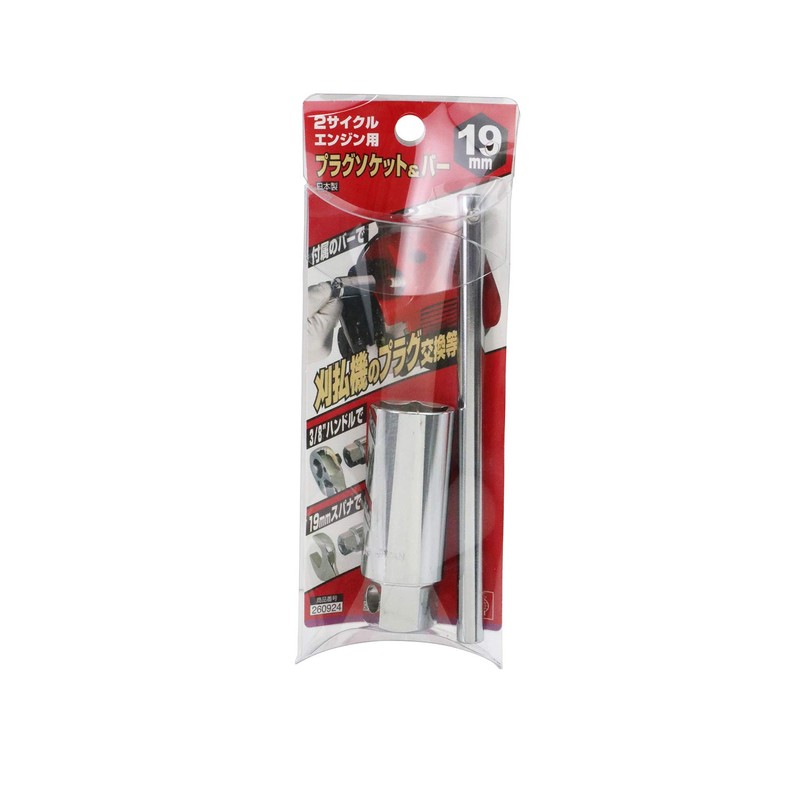 SK11 19mm Plug Socket & Bar for 2 Cycle Engines