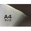 PP Sheet, 0.01 inch (0.25 mm) Thick, A4 Size (8.3