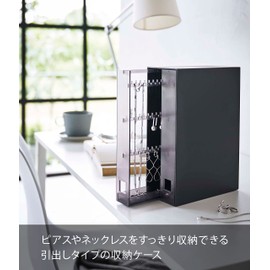 Yamazaki Corporation Necklace & Earrings Storage Case, Black, Tower Tower, Large Capacity, Accessory Storage, Drawer, Approx. 3.5 x 6.9 x 10.0 inches (8.8 x 17.5 x 25.3 cm), Drawer: Approx. 1.6 x 6.7