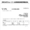reddomakiberi-sumu-zi-daietto (Blueberry Flavor) to 160 Enzyme Mix ~
