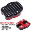 ISEFUJI Universal Universal Bike Side Stand Plate Kickstand Plate for