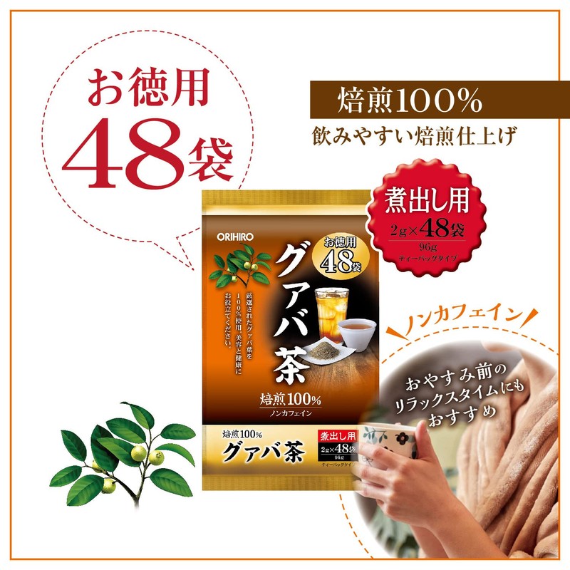 Orihiro Economy Guava Tea 2g x 48 Bags