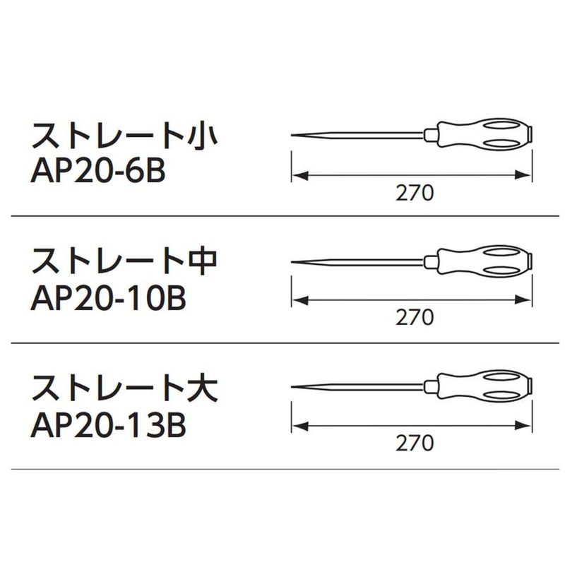 KTC (ke-te-si-) kurippukuranputu-ru atp03b