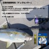 DAIWA PE Line UVF Soltiga Dura Sensor X8+ Si2 No.