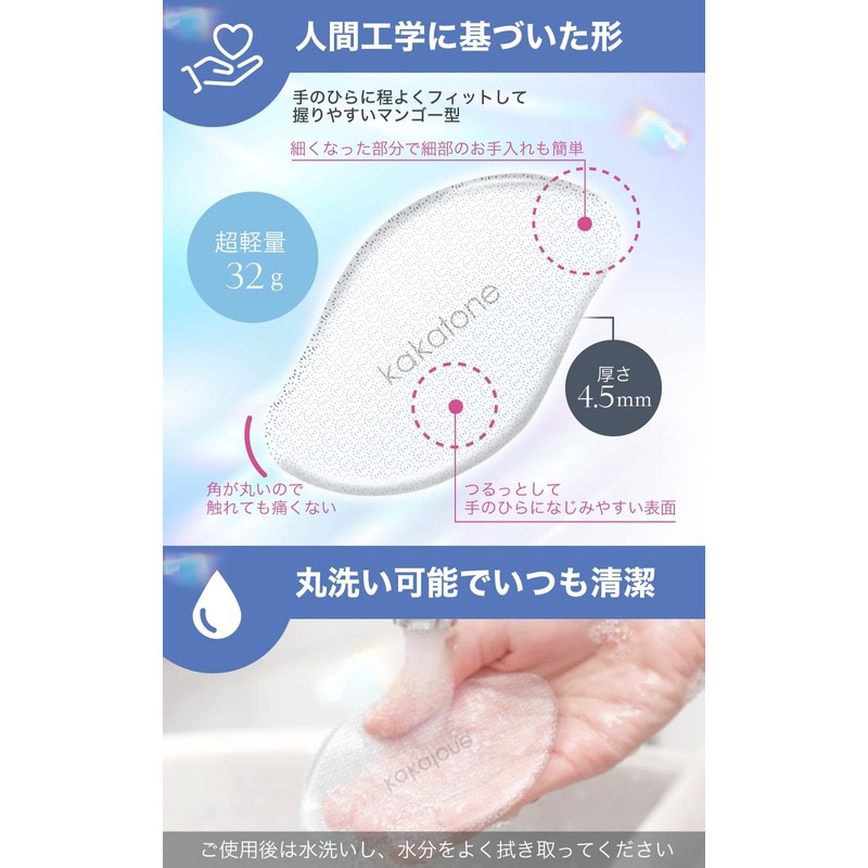 Dr.Qolis (Supervised by a Dermatologist) kakatone Heel Sharpener Glass Heel