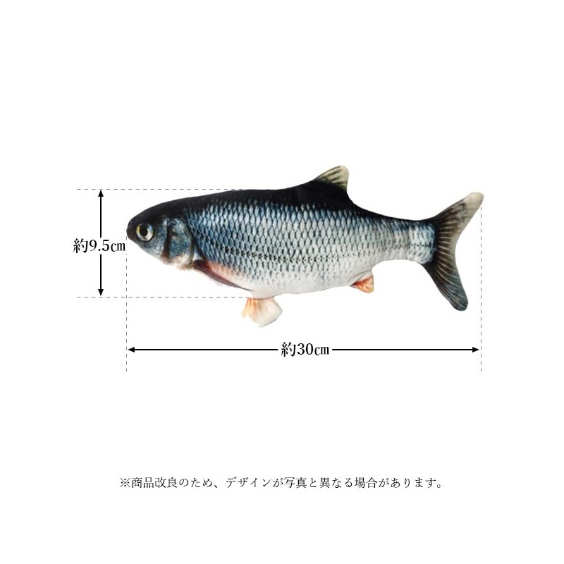 movingfish cat toy fish electric moving pet dog real dancing