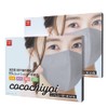 [HAPPEAST] 3D不織布マスク [40枚入] ファッションマスク 血色マスク カラーマスク 立体マスク 不織布 cocochiyoi (グレー,
