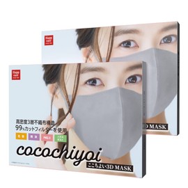 [HAPPEAST] 3D不織布マスク [40枚入] ファッションマスク 血色マスク カラーマスク 立体マスク 不織布 cocochiyoi (グレー, 2)