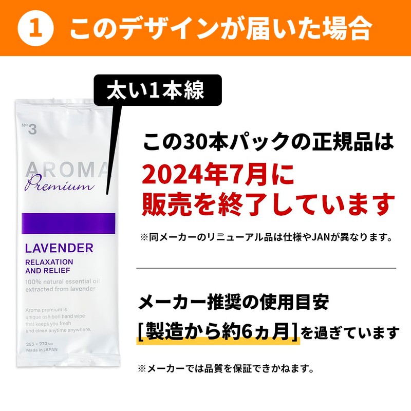 FSX Antiviral Antibacterial Paper Wet Towels, Aroma Premium Lavender, 30