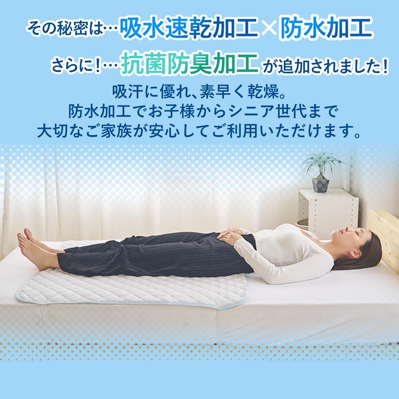 [Sleepydream Navi] Waterproof Sheets, Partial Care, 3.9 x 3.9 inches