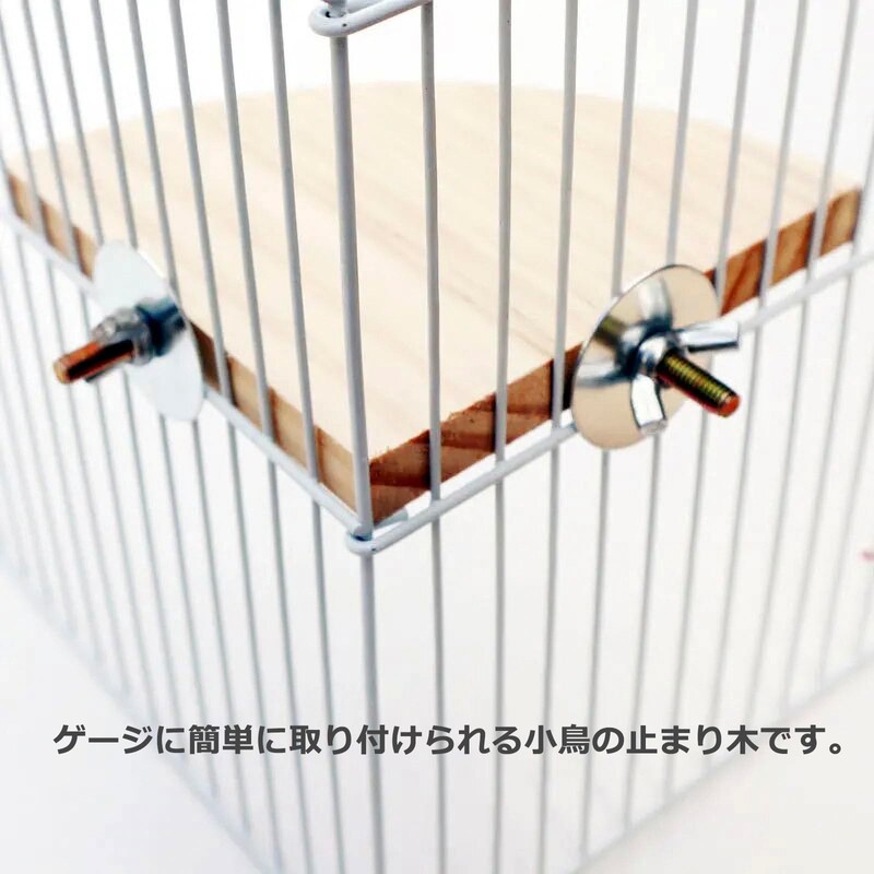 Audiophan Perch Stage, Small Birds, Parakeets, Resting Area, 3.9 x