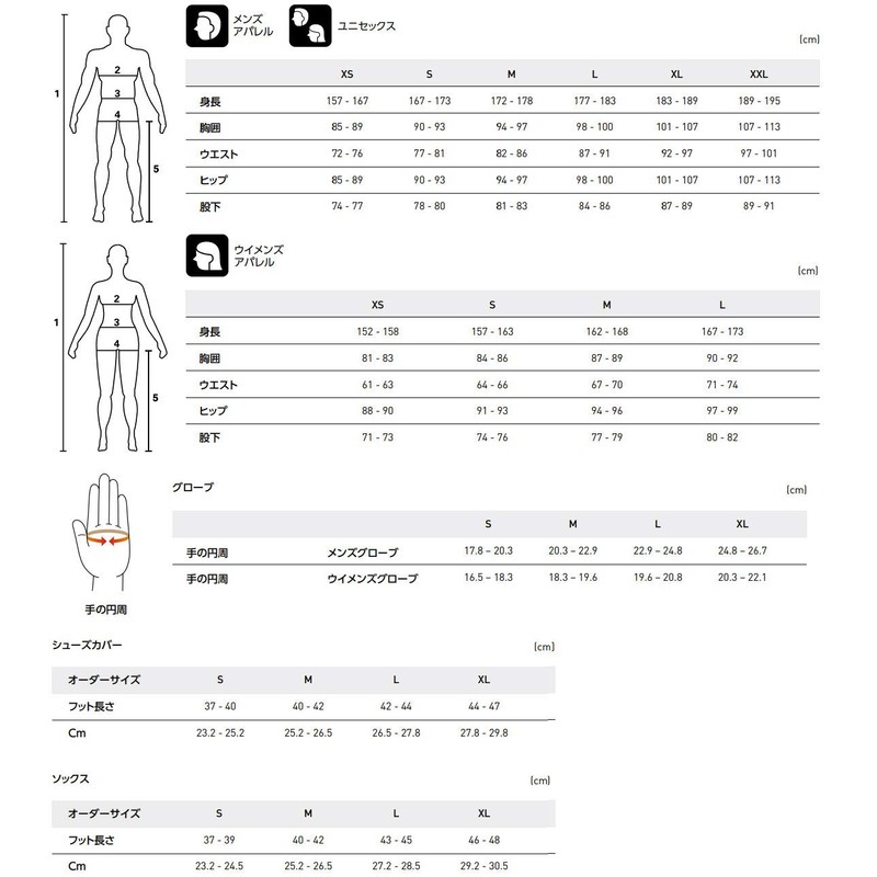 Shimano ECWWABWRS22UL4 Arm Warmer, Cycling Wear, For Fall and Winter,