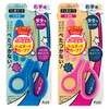 Plus Scissors Fit - Cut Curve Jr, blue & pink