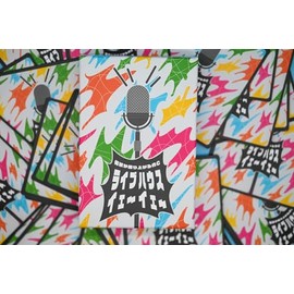 Sumikari Bookstore Board Game Somehow Exciting MC Live House Yeyei