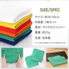 alepa Cleaning Cloth, Kitchen Cloth, Microfiber, Made in Japan, Highly