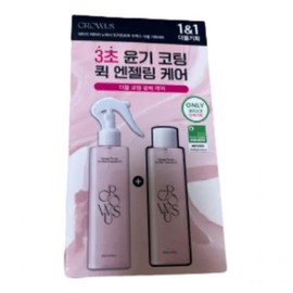 Key ring giveaway plan Growers Damage No-Wash Treatment EX 250ml plan / 키링 증정기획 그로우어스 데미지 노워시 트리트먼트 EX 250ml 기획