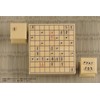 MIC Pripla Figure Shogi Pre-Painted Plastic Kit