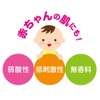 CareCera CareCera Baby Care Cera Formulated with 7 Natural Ceramides,