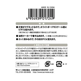 Magnetic Plate, White, Label Writer, Pack of 16