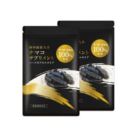 Sea Cucumber Supplement, 100% Sea Cucumber Powder, 1 Bag, 120 Capsules, 1 Bag, 2 Bags, 3 Bags, 4 Bags, 5 Bags, 12 Bags (Health Food Supplement, High Protein, Sea Cucumbers, Sea Cucumbers) (2 Bags (2