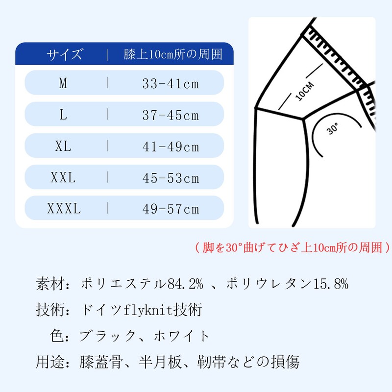 膝サポーター 【柔道整復師推奨】 スプリング内蔵 穴あき設計 膝の皿 半月板 安定する TECHNO-RINE素材 薄手 通気